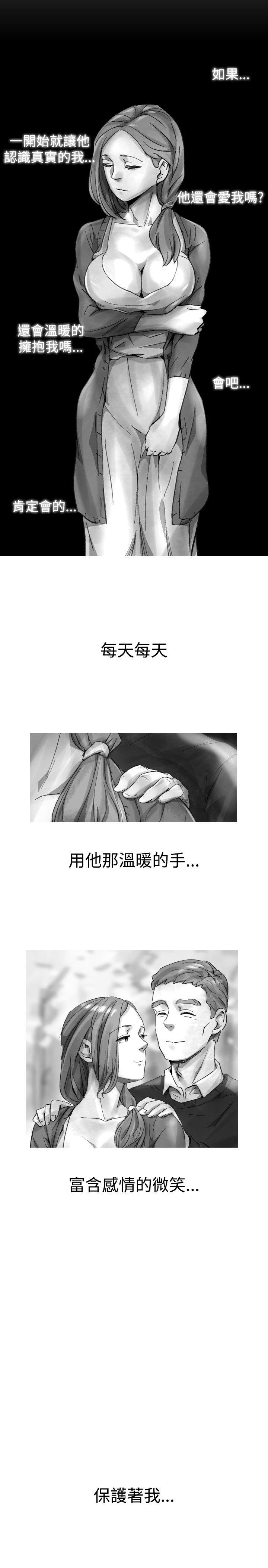 Video Ep.1 同床異夢<23> 第17页