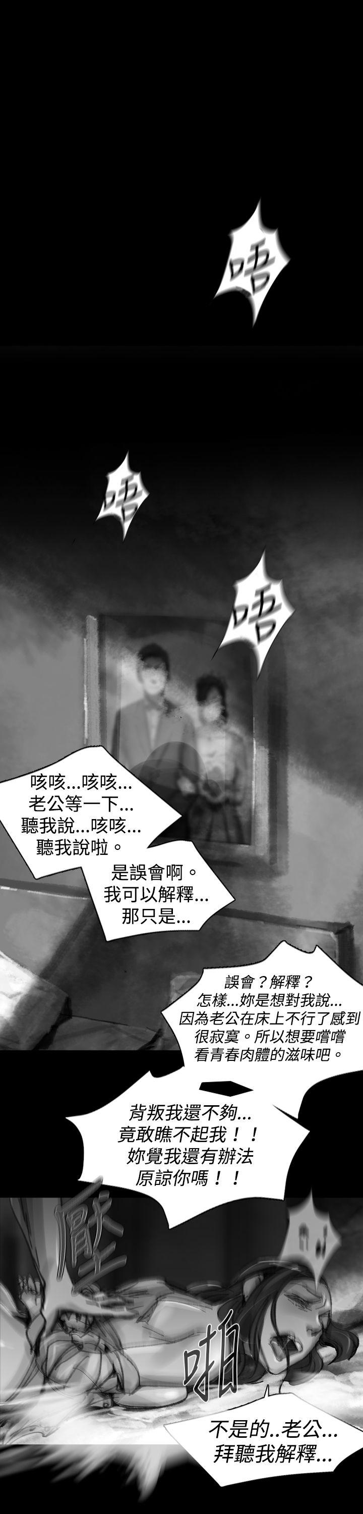 Video Ep.1 同床異夢<24> 第1页