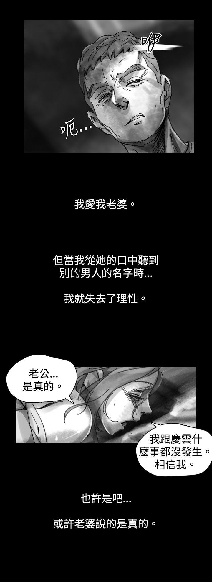 Video Ep.1 同床異夢<24> 第6页