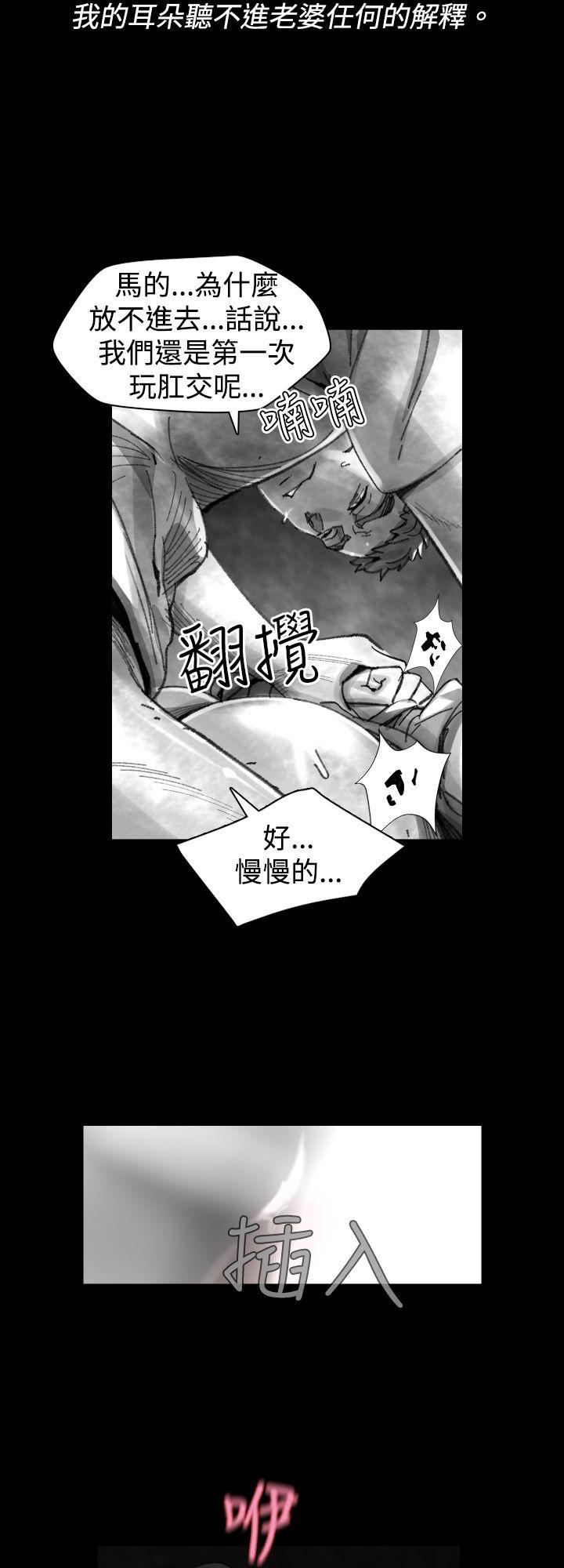 Video Ep.1 同床異夢<24> 第4页