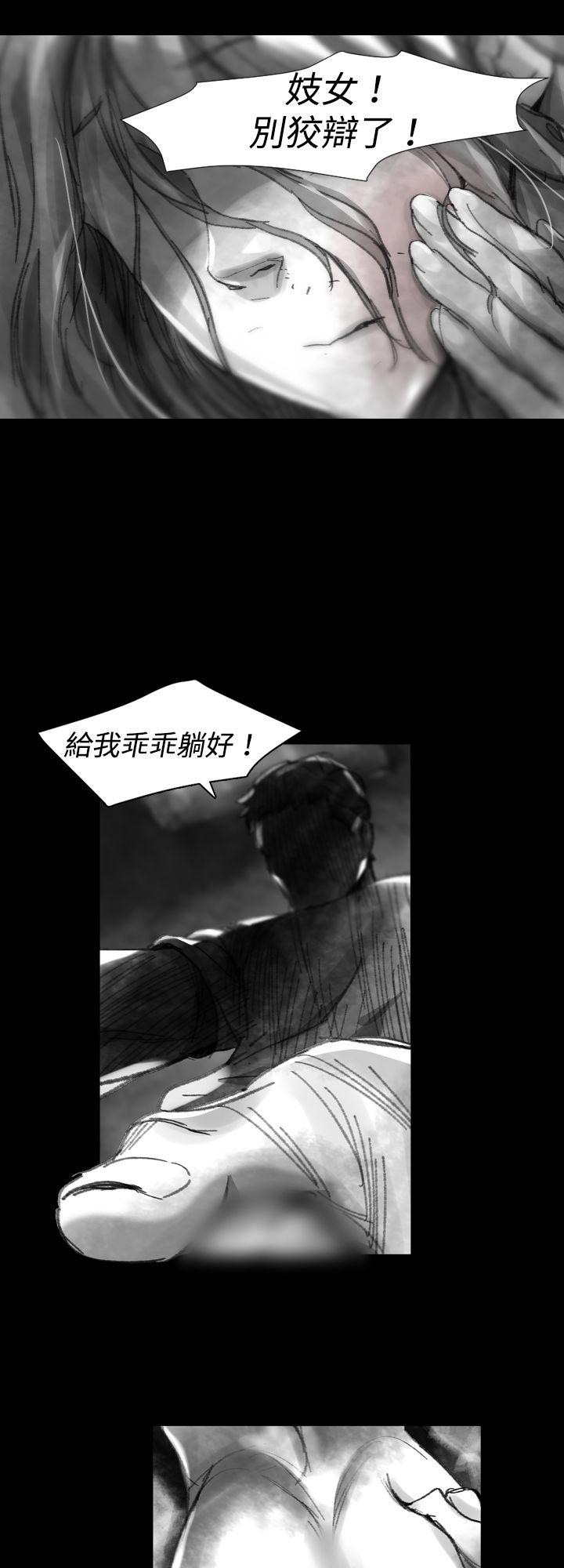 Video Ep.1 同床異夢<24> 第10页