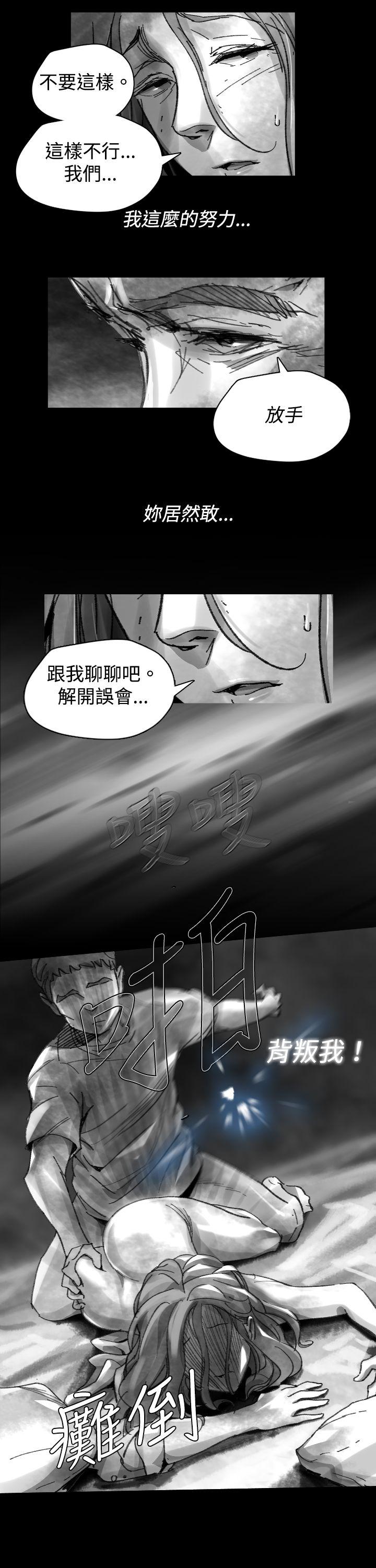 Video Ep.1 同床異夢<24> 第9页
