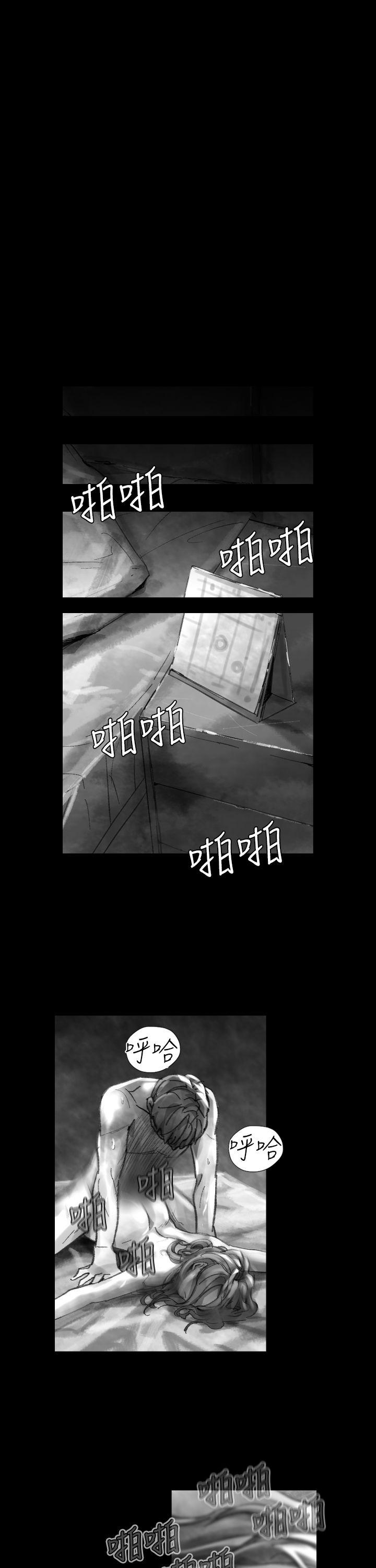 Video Ep.1 同床異夢<24> 第13页