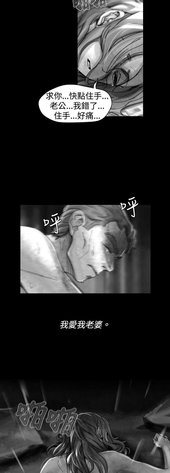Video Ep.1 同床異夢<24> 第14页