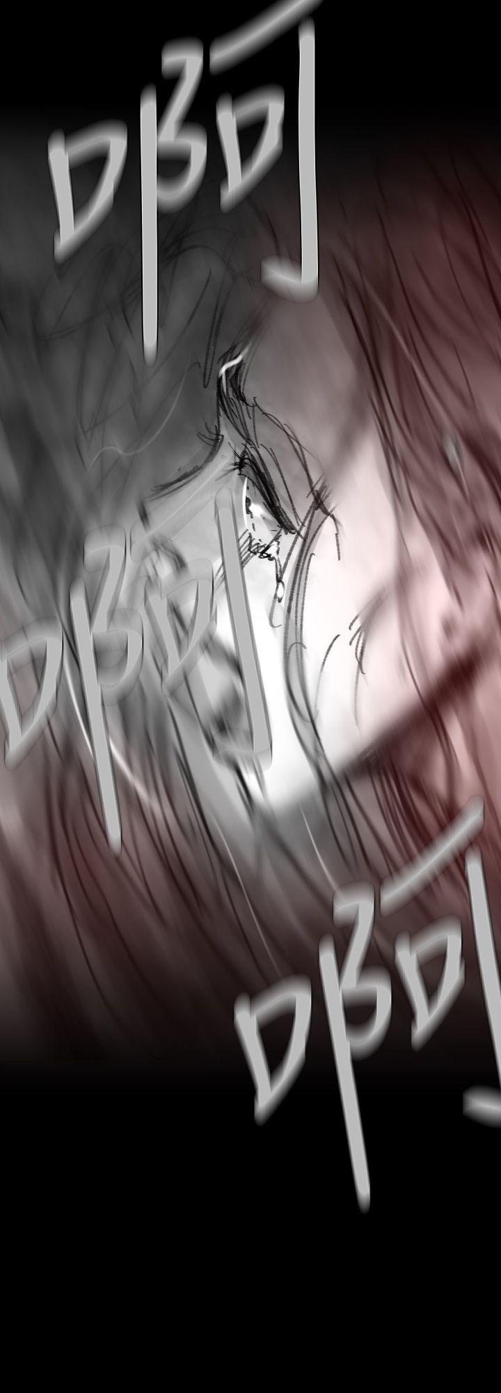 Video Ep.1 同床異夢<24> 第12页