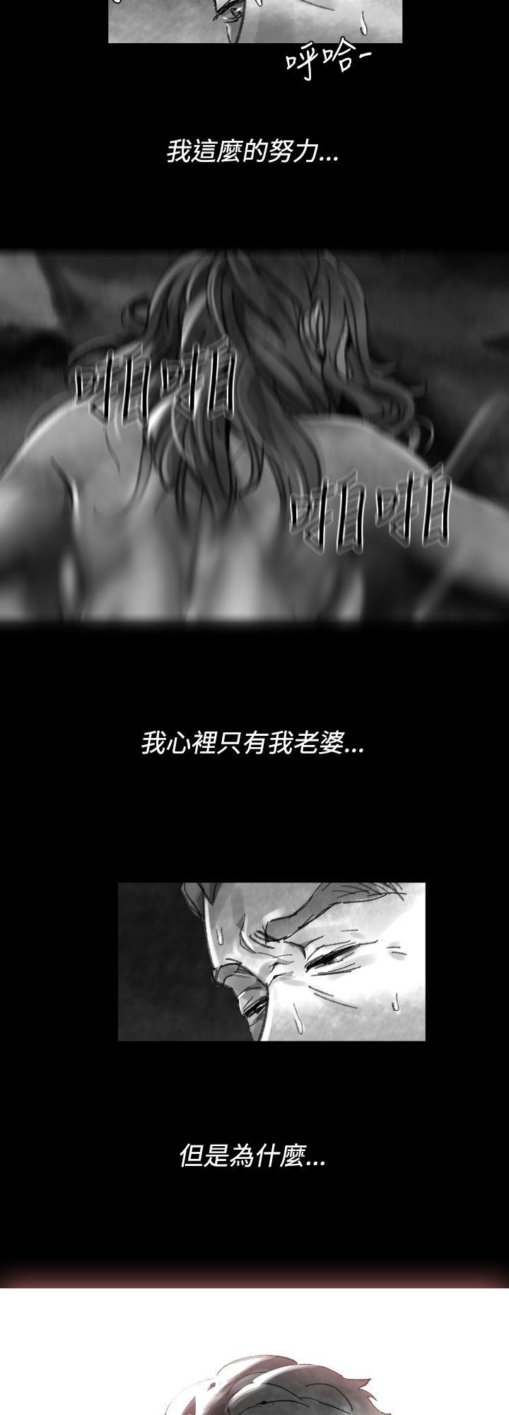 Video Ep.1 同床異夢<24> 第16页