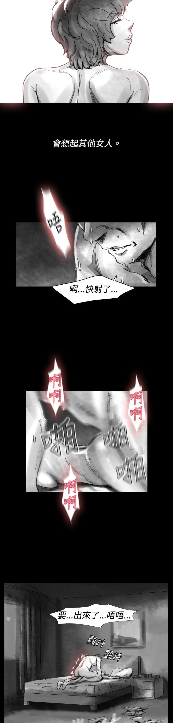 Video Ep.1 同床異夢<24> 第17页