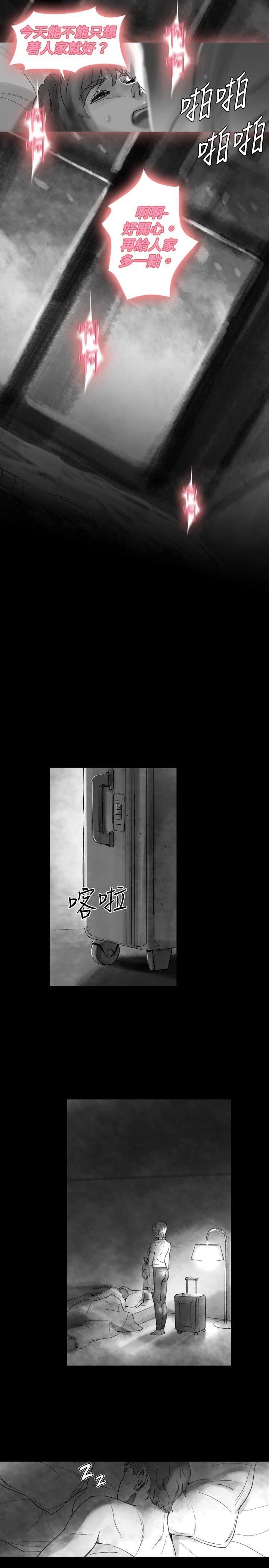 Video Ep.1 同床異夢<30> 第15页