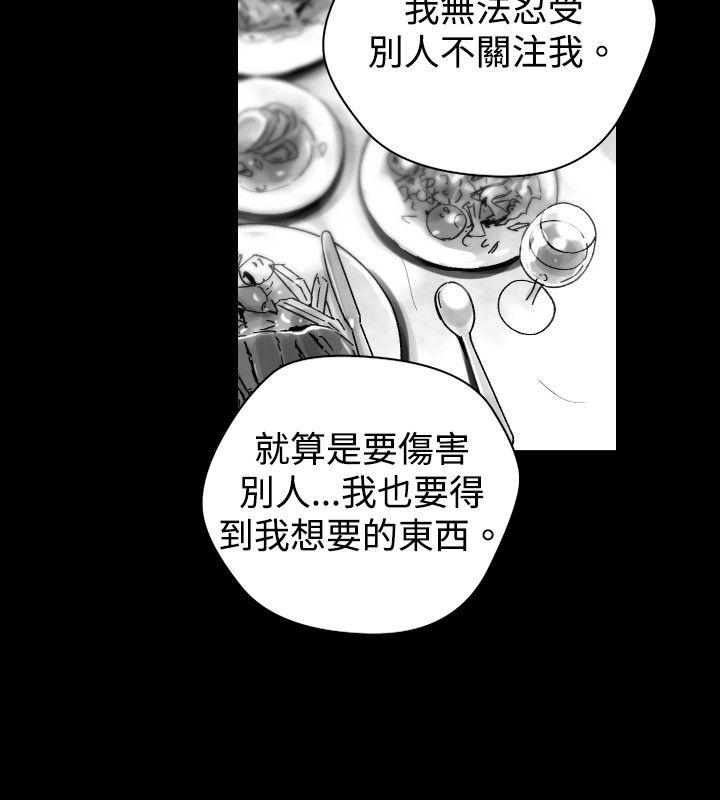 Video Ep.1 同床異夢<30> 第12页