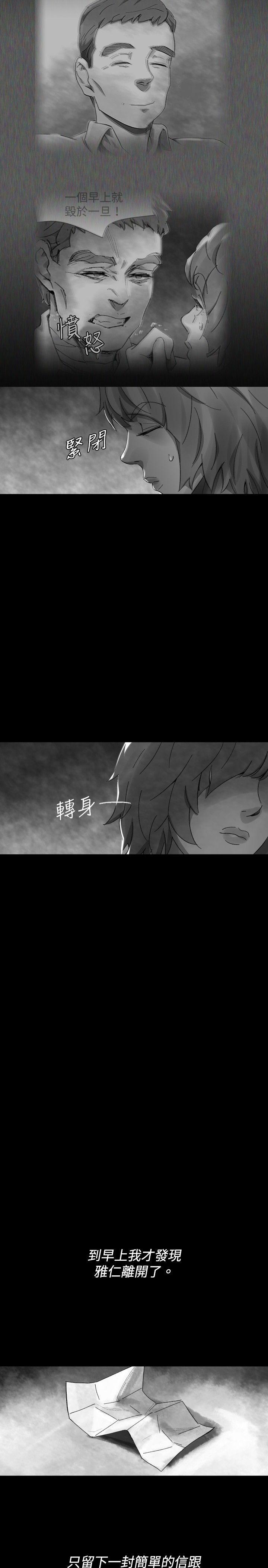 Video Ep.1 同床異夢<30> 第17页