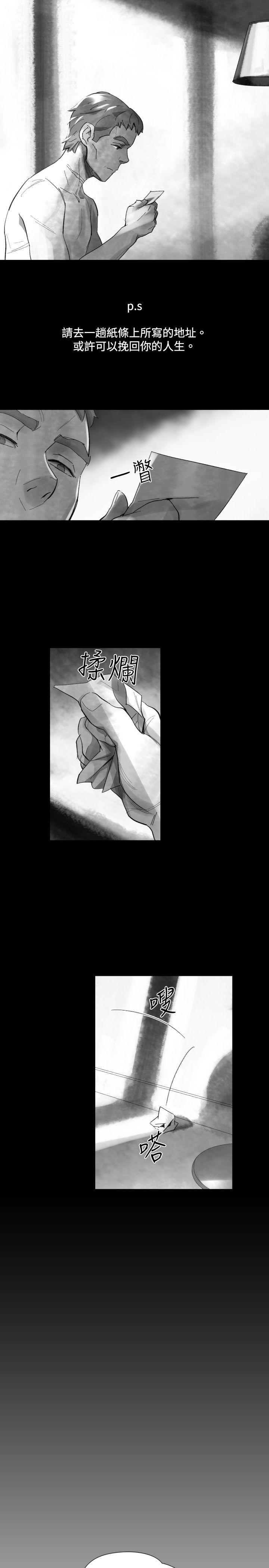 Video Ep.1 同床異夢<30> 第19页