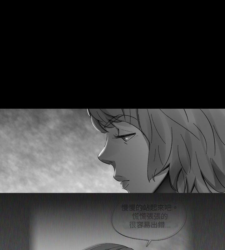 Video Ep.1 同床異夢<30> 第16页