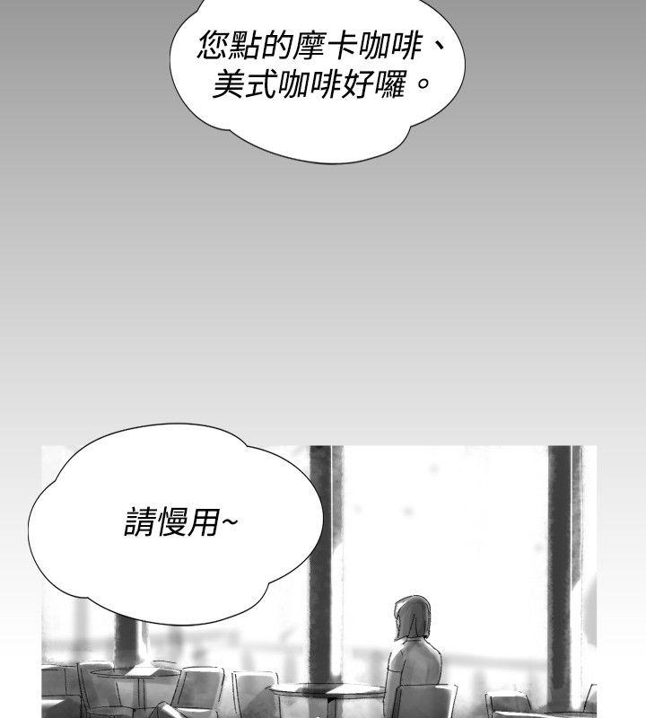 Video Ep.1 同床異夢<30> 第20页