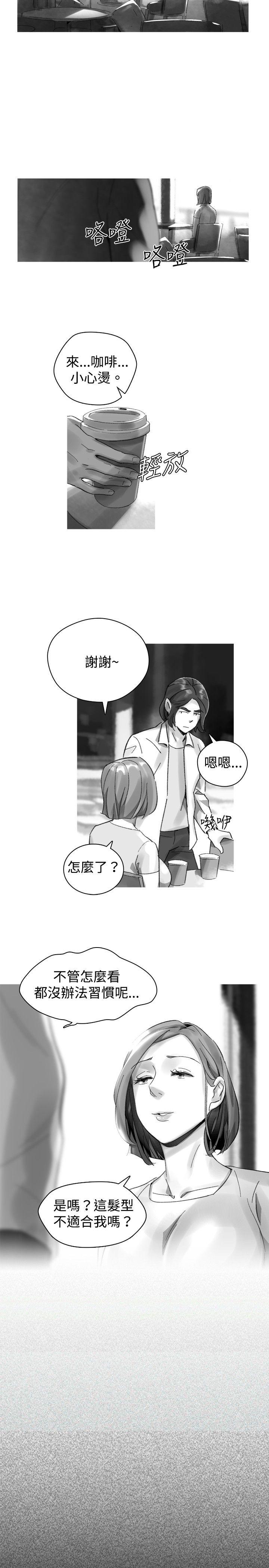 Video Ep.1 同床異夢<30> 第21页