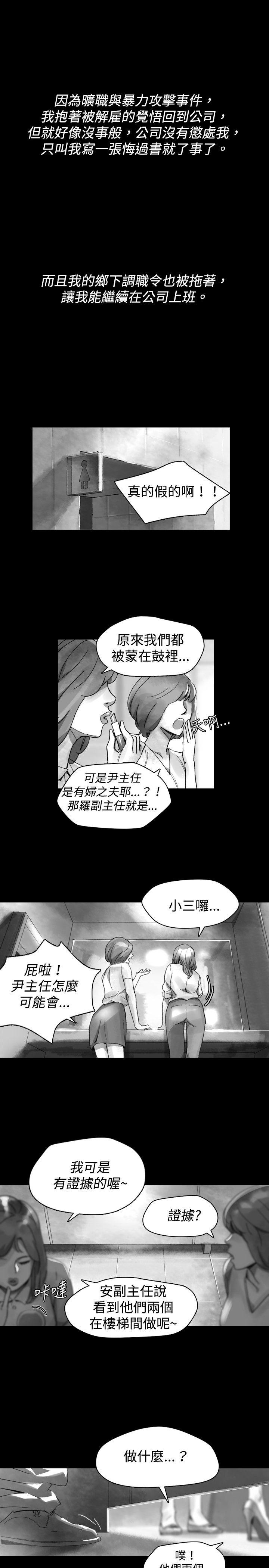 Video Ep.1 同床異夢<30> 第1页