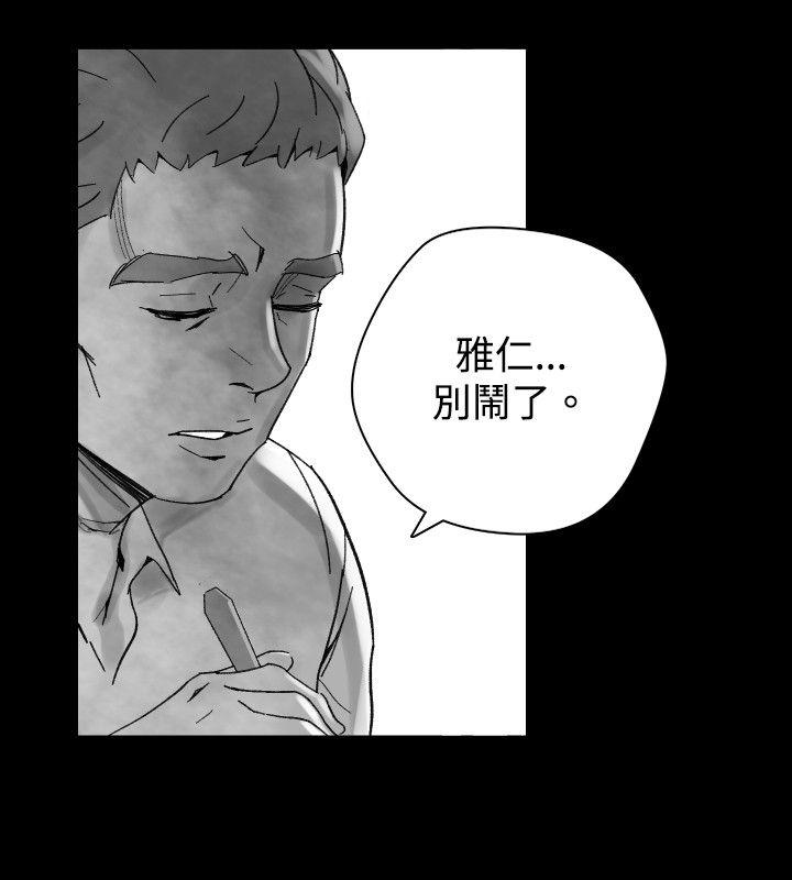 Video Ep.1 同床異夢<30> 第10页