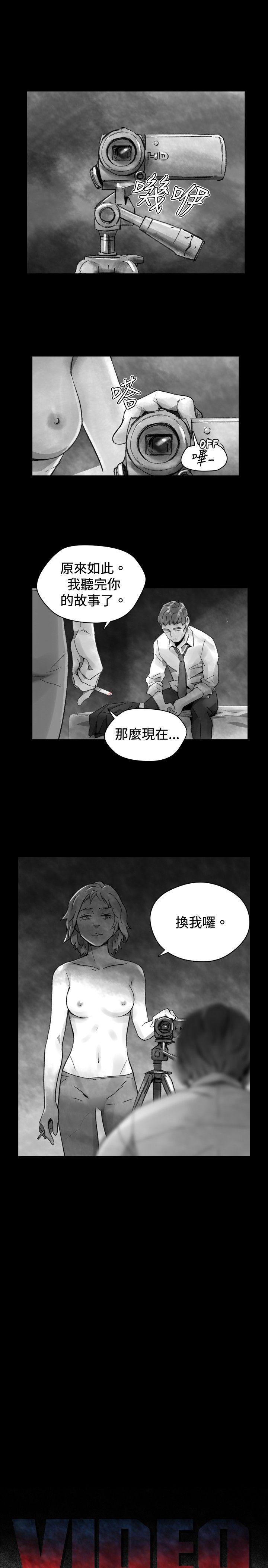 Video Ep.1 同床異夢<31> 第1页