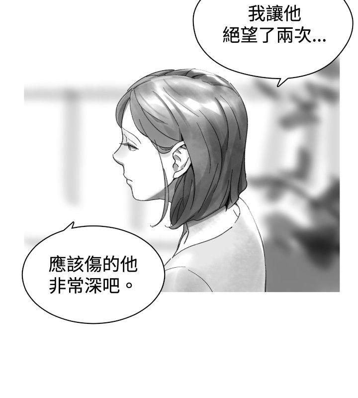 Video Ep.1 同床異夢<31> 第4页