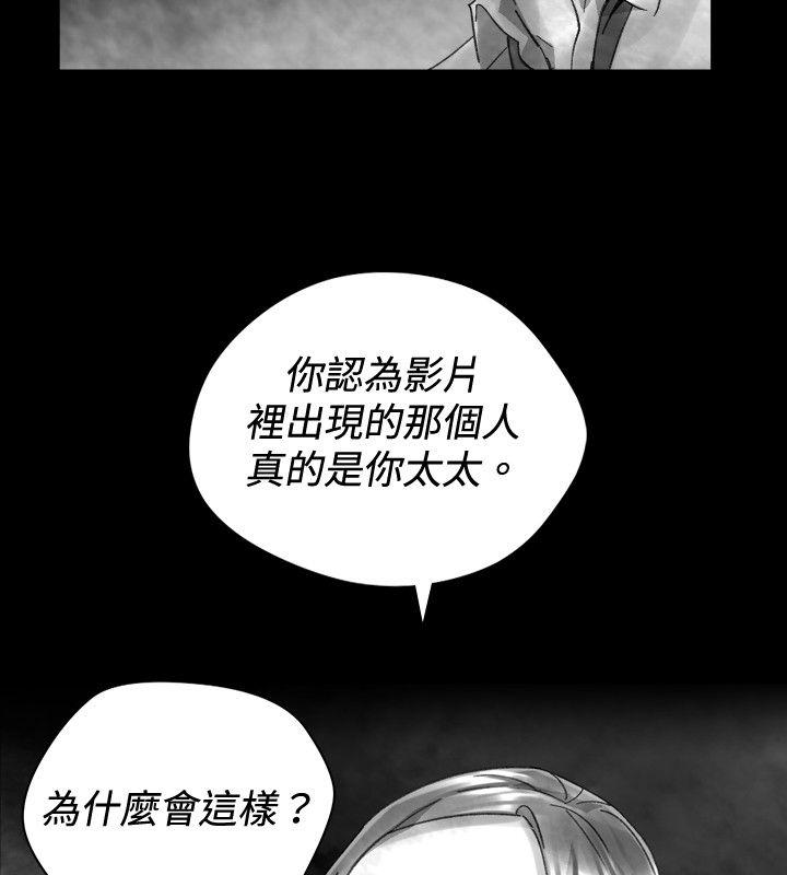 Video Ep.1 同床異夢<31> 第8页