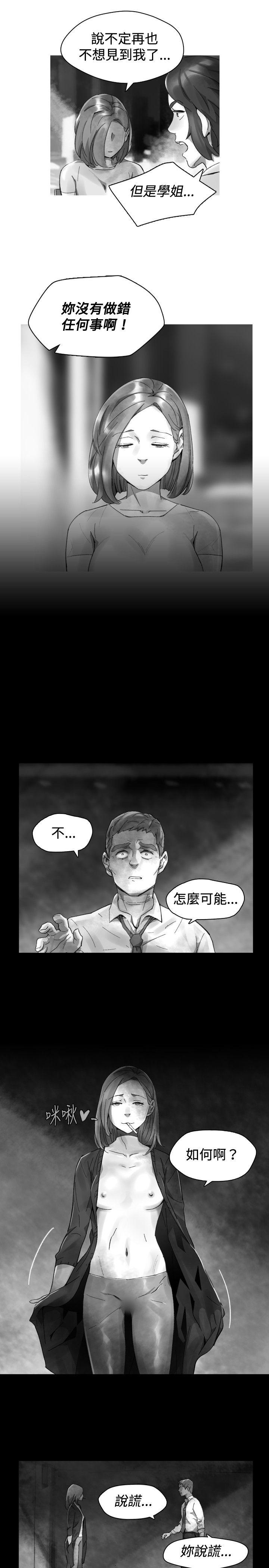 Video Ep.1 同床異夢<31> 第5页