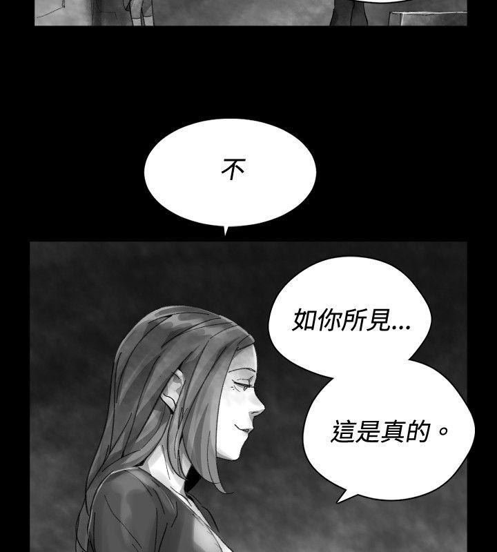 Video Ep.1 同床異夢<31> 第6页