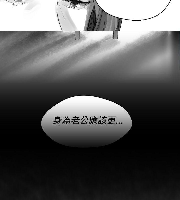 Video Ep.1 同床異夢<31> 第10页