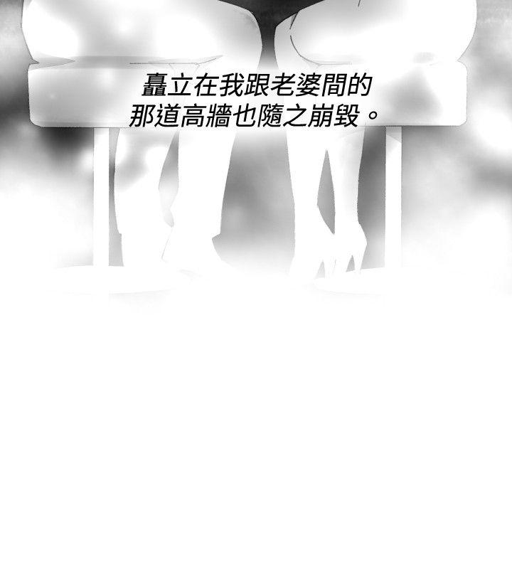 Video 最終話 第4页