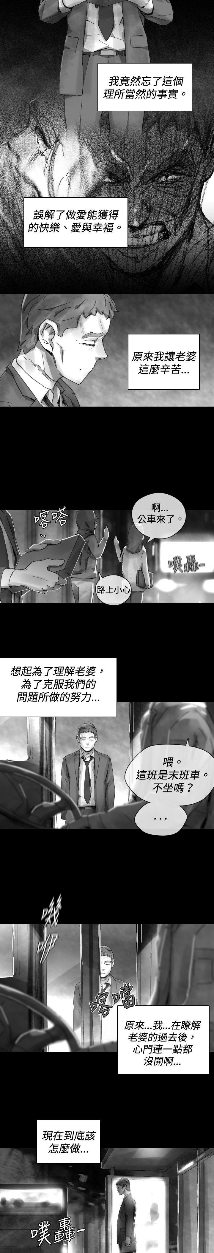 Video 最終話 第11页