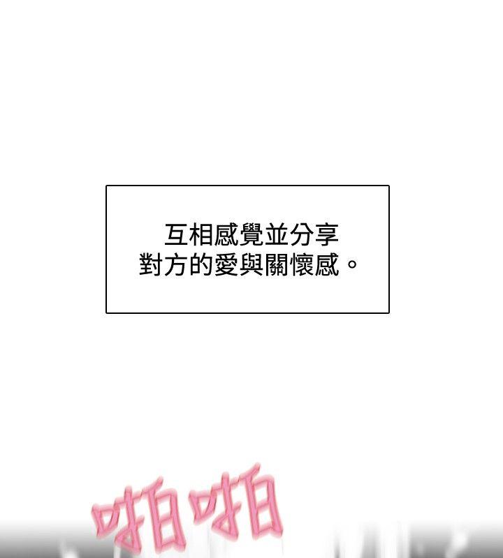Video 最終話 第8页