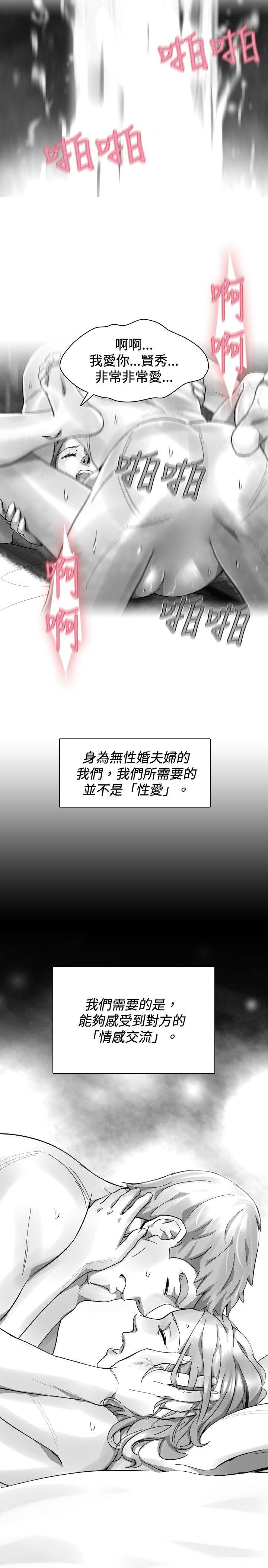 Video 最終話 第9页