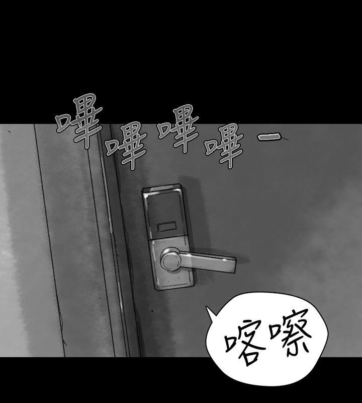 Video 最終話 第20页