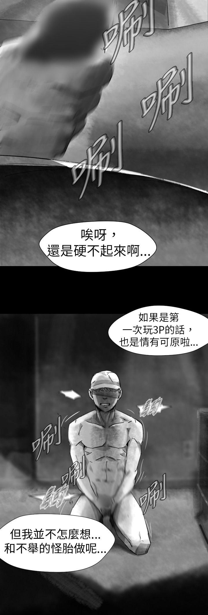 Video Ep.1 同床異夢<7> 第14页