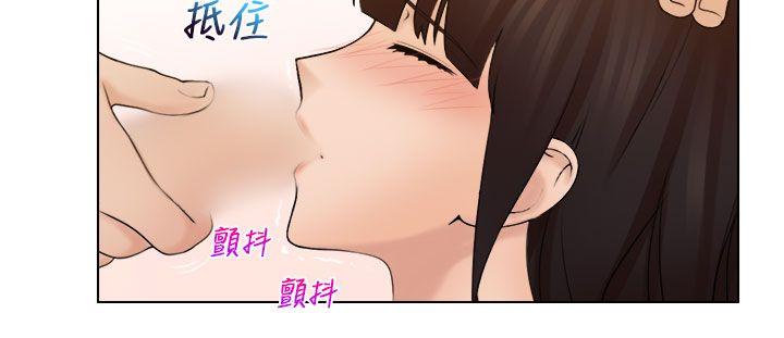 俏妞咖啡馆 第18話 第20页