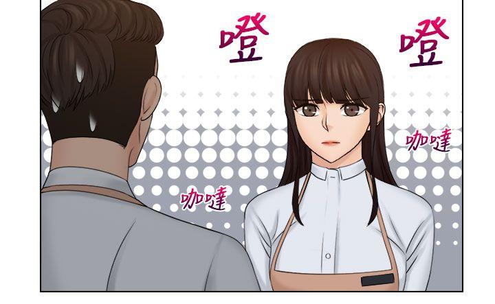 俏妞咖啡馆 第19話 第18页