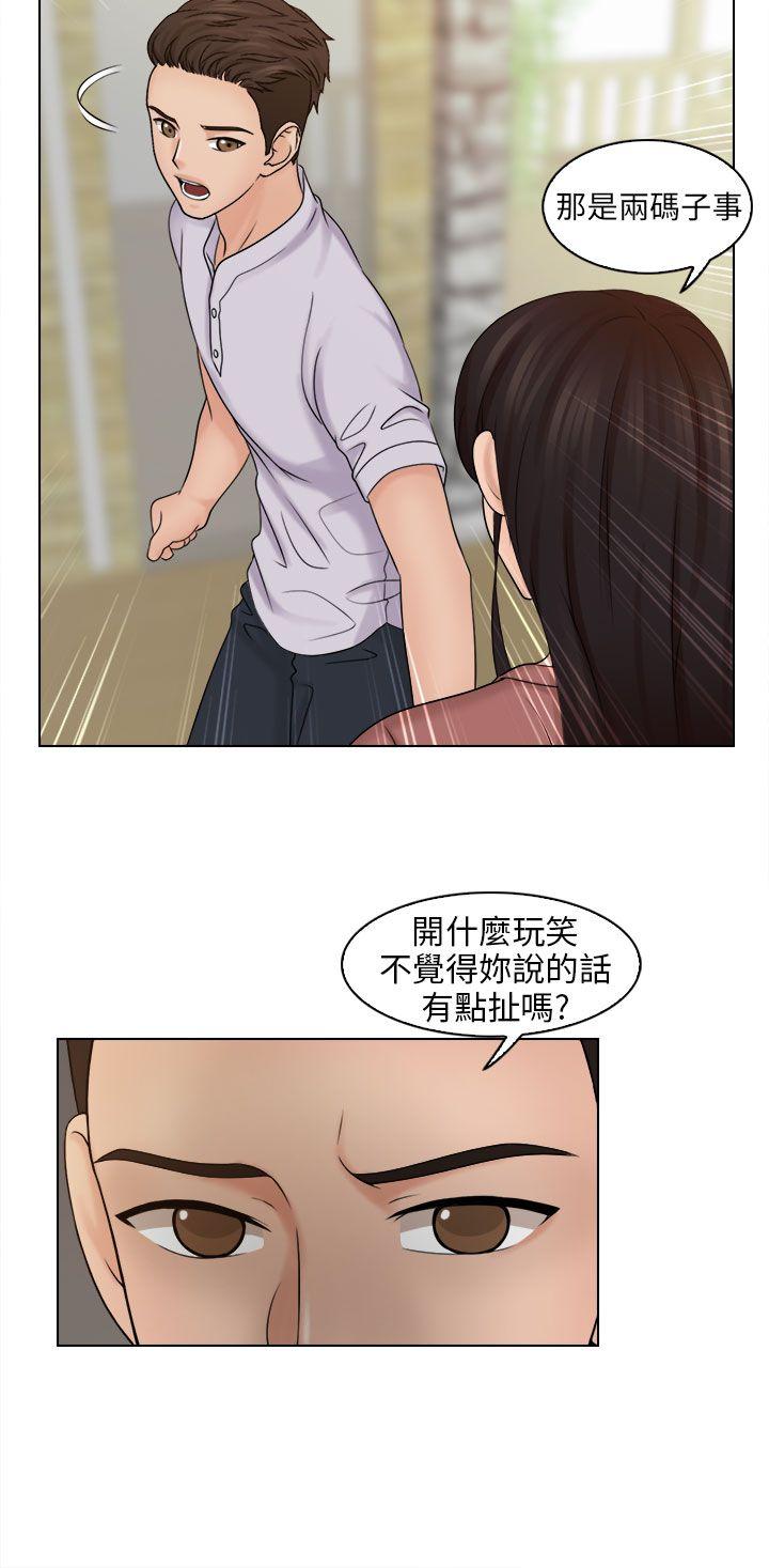 俏妞咖啡馆 第11話 第12页