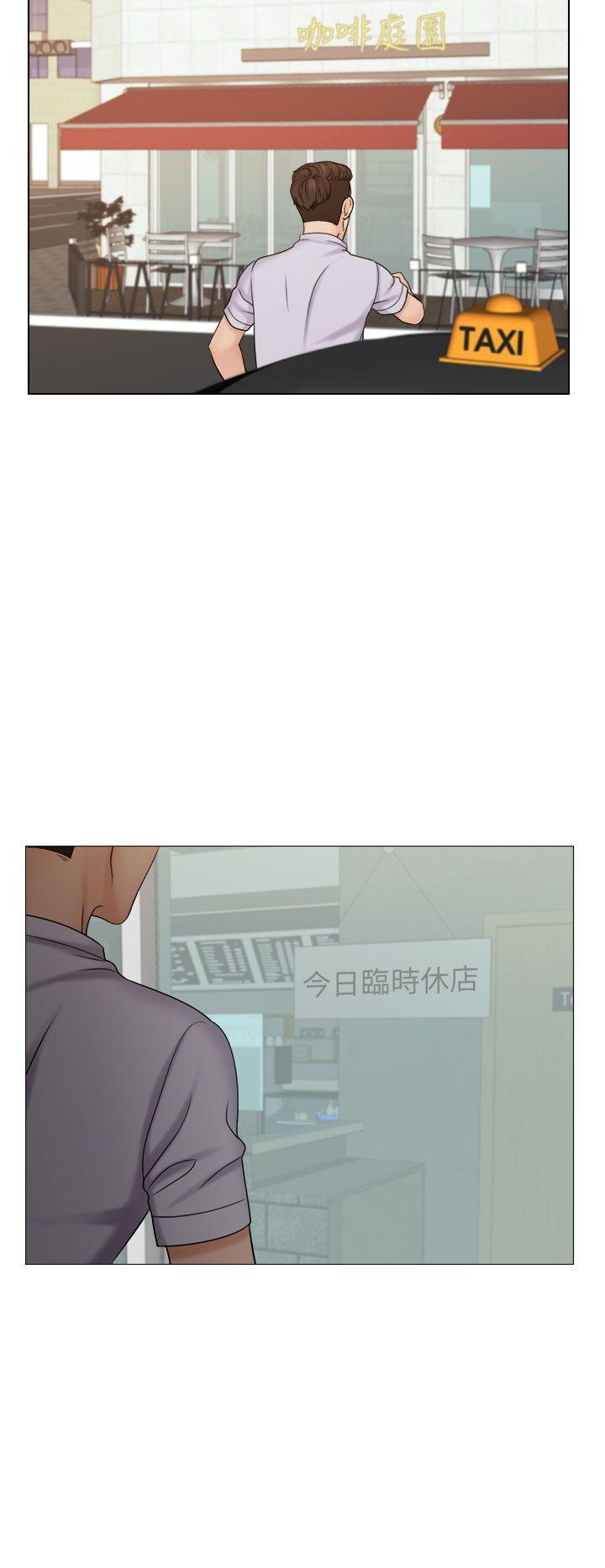 俏妞咖啡馆 第11話 第18页