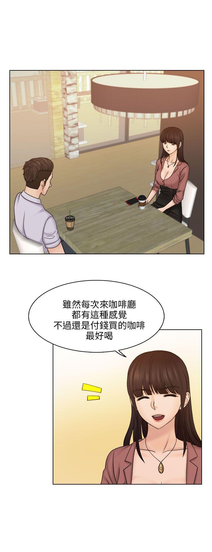 俏妞咖啡馆 第11話 第4页