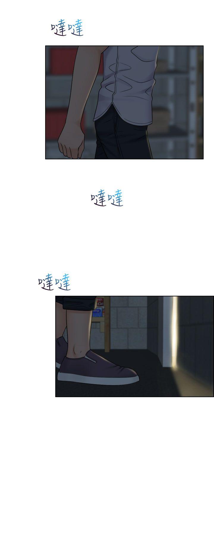 俏妞咖啡馆 第11話 第22页
