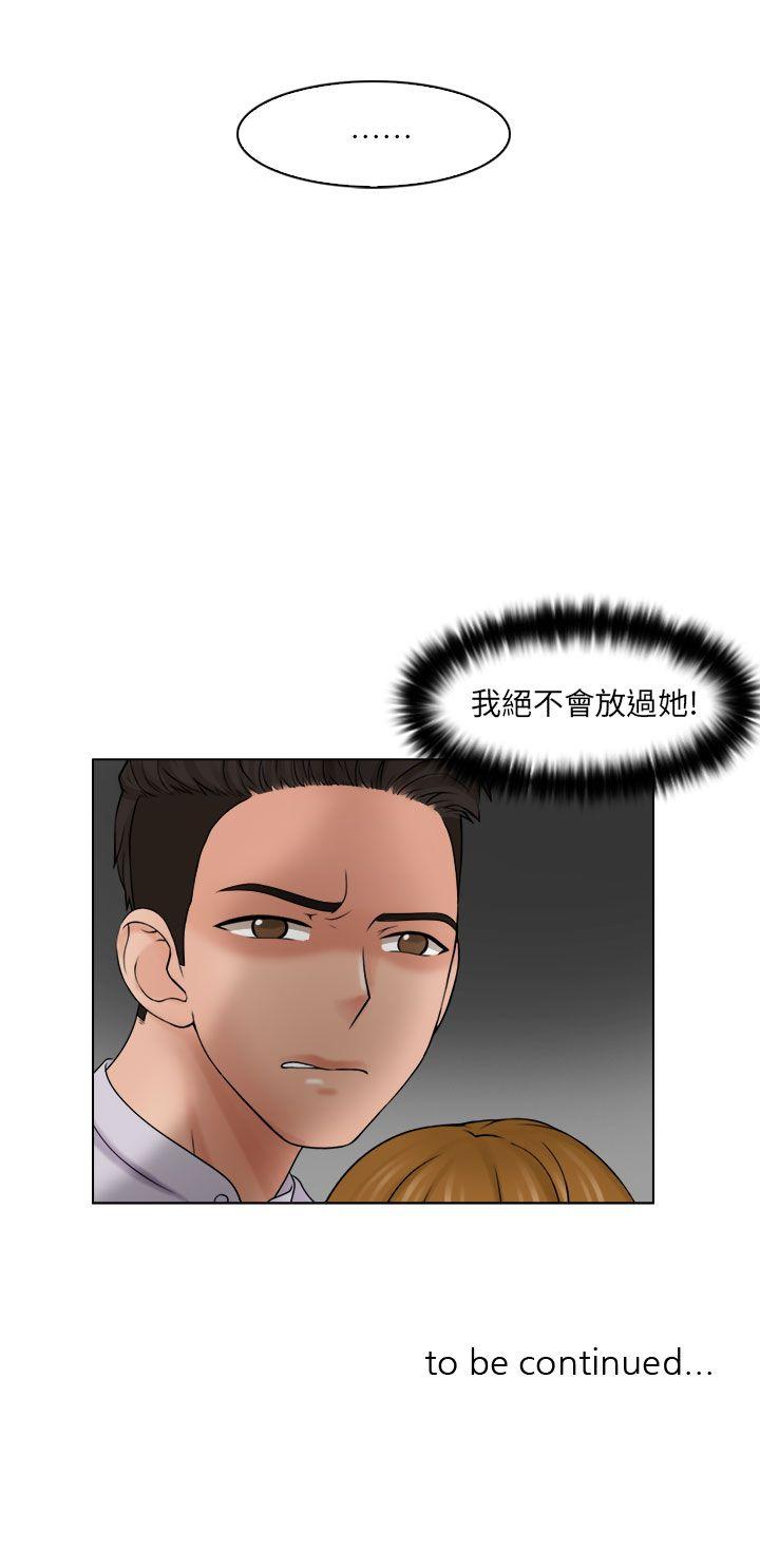 俏妞咖啡馆 第11話 第27页
