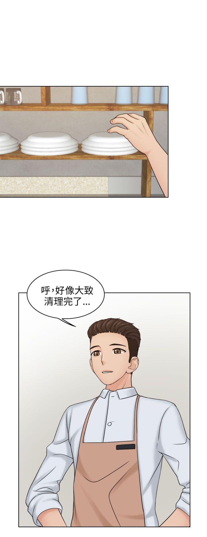 俏妞咖啡馆 第12話 第5页
