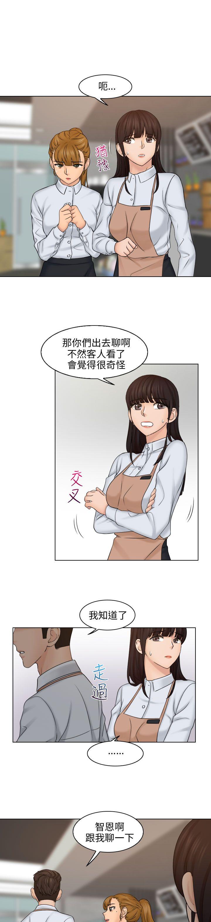 俏妞咖啡馆 第12話 第25页