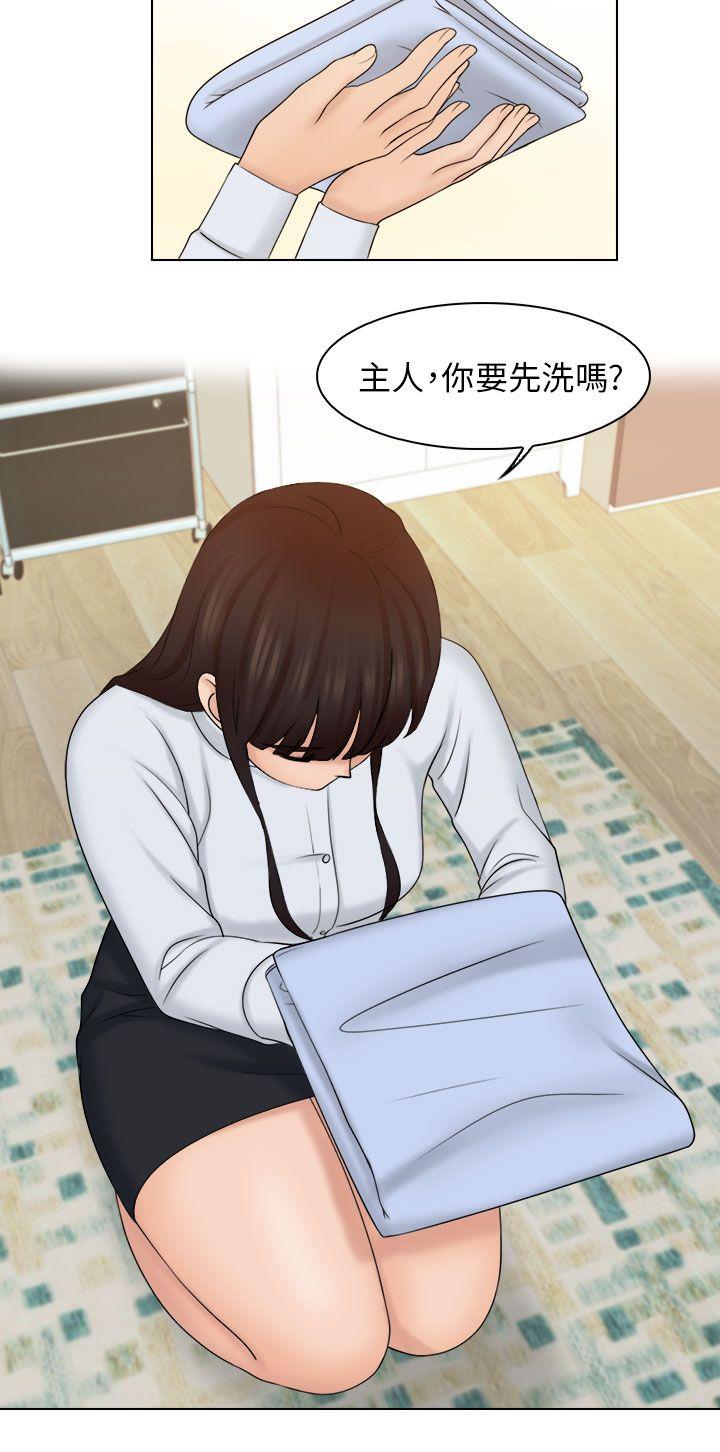 俏妞咖啡馆 第20話 第19页