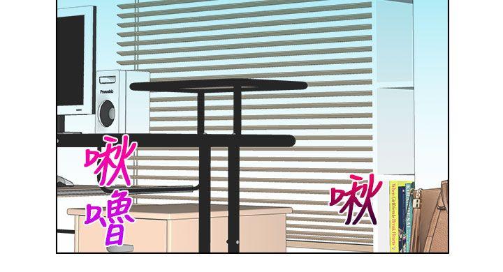 俏妞咖啡馆 第22話 第18页