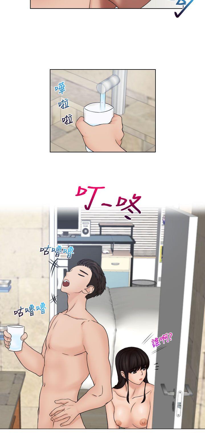俏妞咖啡馆 第28話 第8页