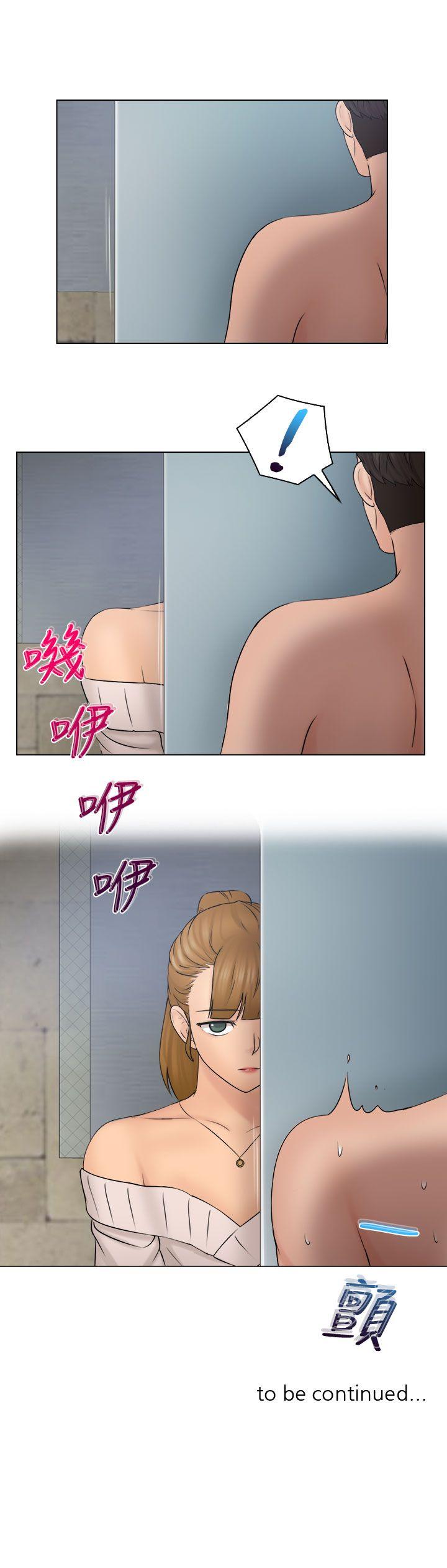 俏妞咖啡馆 第28話 第24页