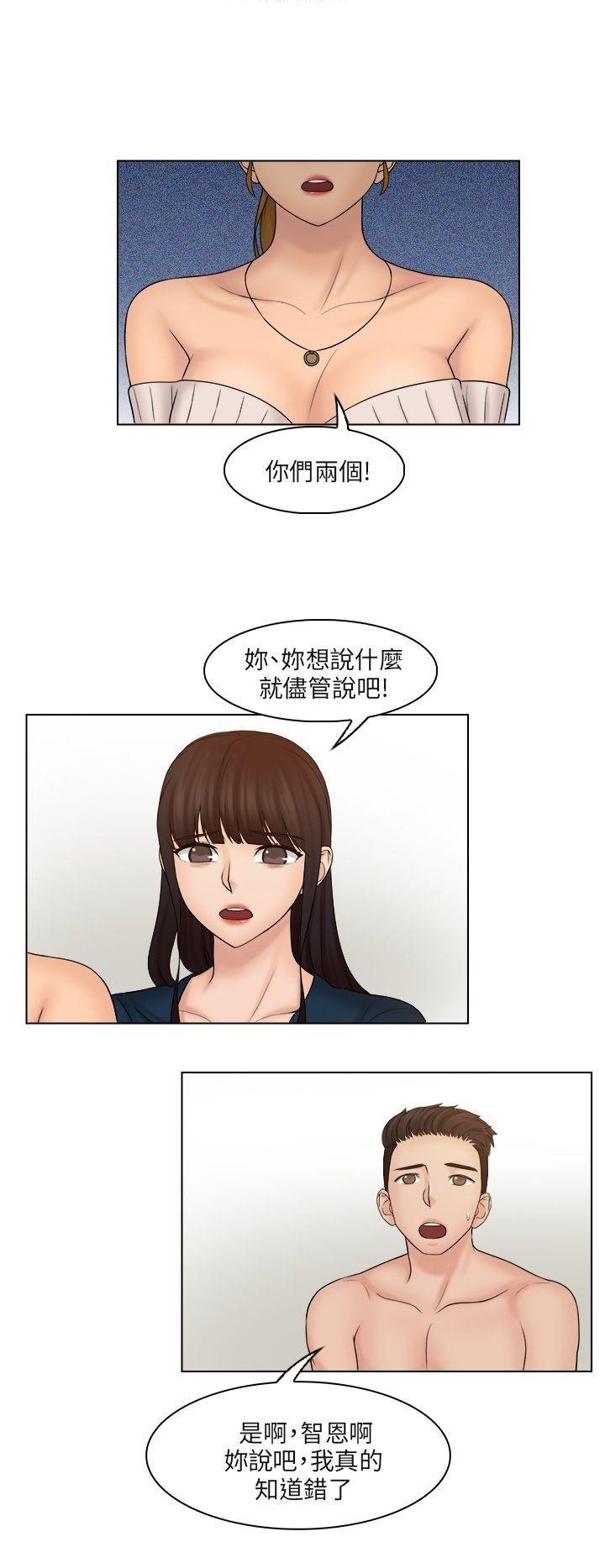 俏妞咖啡馆 第29話 第22页