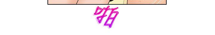 俏妞咖啡馆 最終話 第13页