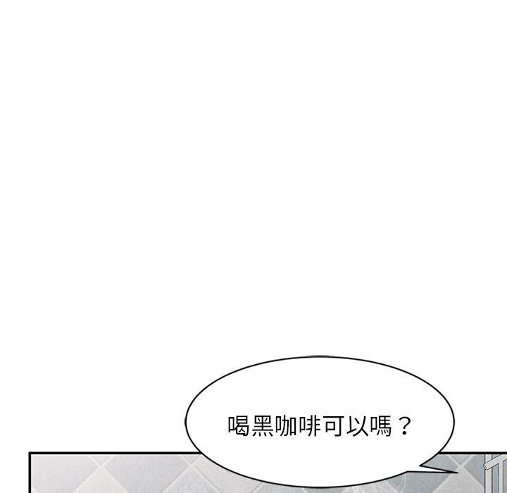我的老婆是老師 第 10 話 第65页