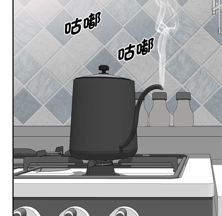 我的老婆是老師 第 10 話 第66页