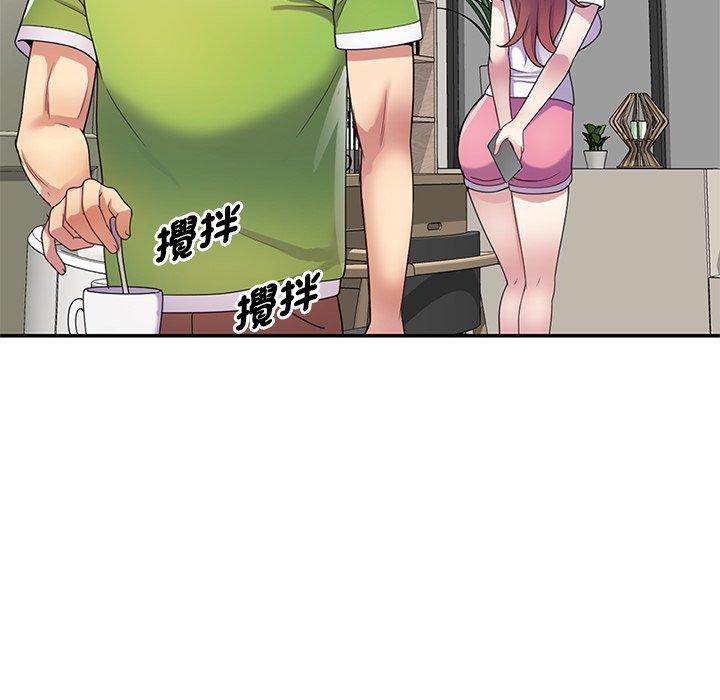 我的老婆是老師 第 10 話 第69页